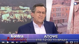 Νίκος Νικολόπουλος: Απόψε στις Κόντρα διαδρομές μιλάμε με τον Υπουργό Υποδομών Χρ. Σπίρτζη