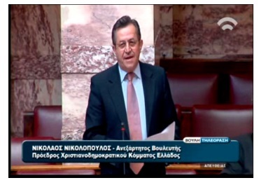 Νίκος Νικολόπουλος: «Τι θα γίνει με την τροπολογία που προέβλεπε την ασυλία τραπεζικών στελεχών  που χορηγούσαν «θαλασσοδάνεια» σε κόμματα»