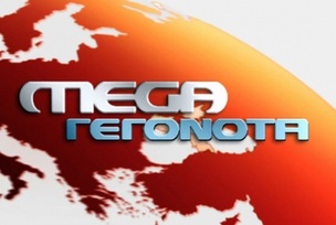 ΑΝ ΕΙΝΑΙ ΔΥΝΑΤΟΝ: Το MEGA έκλεβε ρεύμα από τη ΔΕΗ - Σκάνδαλο μεγατόνων