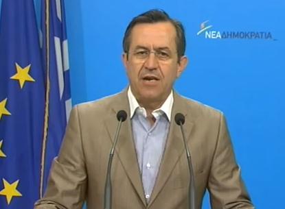 ΚΑΤΑΡΓΟΥΝ ΤΙΣ ΕΠΙΚΟΥΡΙΚΕΣ ΣΥΝΤΑΞΕΙΣ (ΑΡΘΡΟ ΤΟΥ ΤΟΜΕΑΡΧΗ ΕΡΓΑΣΙΑΣ ΤΗΣ ΝΕΑΣ ΔΗΜΟΚΡΑΤΙΑΣ ΣΤΟ EXOFITSIO)