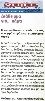 FM VOICE 22/10/2014