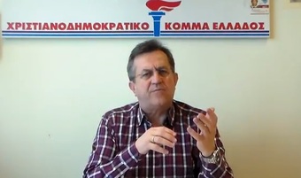 Νίκος Νικολόπουλος: Καταναγκαστική διδασκαλία τουρκικών σε νηπιαγωγεία που φοιτούν Ρομά και Πομάκοι στην Ελληνική Θράκη