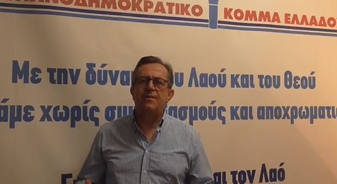 Νίκος Νικολόπουλος: 2.000 Ανθρωποθυσίες- απολύσεις στη ΔΕΗ στο όνομα της βιωσιμότητας