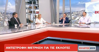 ΝΑ ΔΟΘΟΥΝ ΣΤΗΝ ΔΗΜΟΣΙΟΤΗΤΑ ΟΛΑ ΤΑ ΟΝΟΜΑΤΑ ΠΟΥ ΕΔΩΣΕ Ο ΦΑΛΤΣΙΑΝΙ ΣΤΟΥΣ ΕΙΣΑΓΓΕΛΕΙΣ  Ν. Νικολόπουλος: «Πριν αποφασίσει ο λαός τι θα ψηφίσει πρέπει να μάθει ποιοι πολιτικοί και ποια κόμματα τον έκλεψαν»