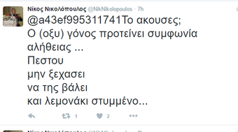 Νικολόπουλος για Μητσοτάκη: Ο (οξυ)γόνος προτείνει συμφωνία αλήθειας (ΦΩΤΟ)