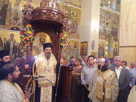 Πανηγυρικός Ἑσπερινός στόν πανηγυρίζοντα Ἱερό Ναό Ἁγίας Τριάδος Ἀλισσοῦ Πατρῶν.