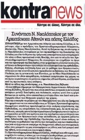 KONTRANEWS 07-11-2015