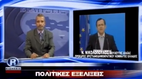 Νίκος Νικολόπουλος: "OXI" σε ψήφο τραβεστί TV Ροδόπη 06.10.17