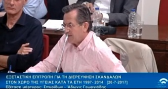 Νίκος Νικολόπουλος: Άδωνις Γεωργιάδης : Ζήτω ο Λοβέρδος! - Εξαιρετικός Υπουργός Υγείας!