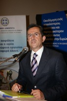 ΕΥΠ & Απόφαση της Δικαιοσύνης για το Γεωγραφικό Πληροφοριακό Σύστημα Πληροφοριών Διασυνοριακής Ασφάλειας κατά την Μετακίνηση Ανθρώπων & Αγαθών»
