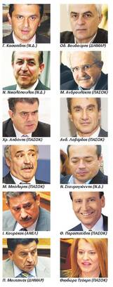 Το κόμμα των 11+1