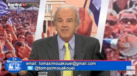 Και δεύτερο δάνειο 2.15 εκ.€ έχει πάρει η οικογένεια Μητσοτάκη για τον «Κήρυκα Χανίων»