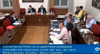 Νίκος Νικολόπουλος: Μηταράκης ο θεληματάρης του κ. Γεωργιάδη