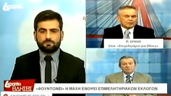 Νίκος Νικολόπουλος: Υποστηρίζω φίλους και όχι παρατάξεις στις επιμελητηριακές εκλογές.Lepanto tv