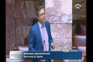 Νίκος Νικολόπουλος: Την Τρίτη δημοπρατούνται οι άδειες τηλεοπτικών σταθμών