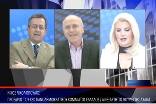 Νίκος Νικολόπουλος: Ο ΝΙΚΟΣ ΝΙΚΟΛΟΠΟΥΛΟΣ ΣΤΗΝ ΕΚΠΟΜΠΗ ''ΣΧΟΛΙΑΖΟΝΤΑΣ ΤΗΝ ΕΠΙΚΑΙΡΟΤΗΤΑ''