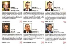Εξπρές 26/11/11