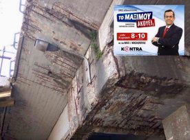 ΠΕΙΡΑΙΑΣ: Η «Γέφυρα του Θανάτου» στην πρώτη εκπομπή Νικολόπουλου στο KONTRA CHANNEL