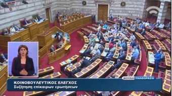 Νίκος Νικολόπουλος: Να ελεγχθούν οι δανειακές συμβάσεις των θαλασσοδανείων