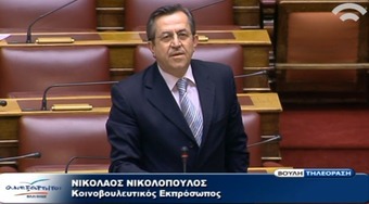 Ν. Νικολόπουλος: Να διερευνηθεί η ποιότητα της εποπτείας της Τράπεζας της Ελλάδος στο τραπεζικό σύστημα