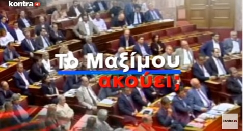 Νίκος Νικολόπουλος: ΟΥΡΕΣ ΠΟΛΙΤΩΝ ΓΙΑ ΤΟΝ ΝΟΜΟ ΚΑΤΣΕΛΗ
