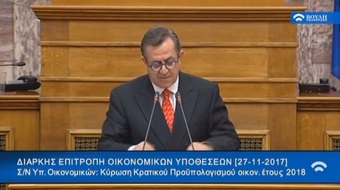 Νίκος Νικολόπουλος: Δώστε κίνητρα ανταμοιβής αυτών που καταγγέλλουν τους μεγάλους φοροφυγάδες