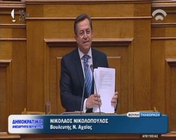 Νίκος Νικολόπουλος κοινοβουλευτική παρέμβαση για την πώληση της "μικρής" ΔΕΗ