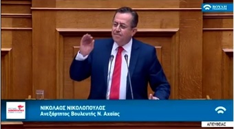 Νίκος Νικολόπουλος : Γιατί θέλουν να αποφύγουν τον δρόμο της Δικαιοσύνης; Δήλωση για τους πρώην Υπουργούς που εμπλέκονται στα σκάνδαλα  του «ΕΡΡΙΚΟΣ ΝΤΥΝΑΝ»