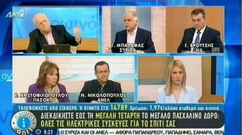 Ν. Νικολόπουλος: Η στρατηγική της πίεσης οδηγεί νωρίτερα στην συμφωνία