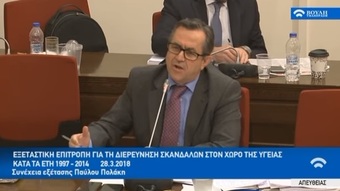 Νίκος Νικολόπουλος: Που πήγαν τα κλεμμένα; Θα ανοίξουν οι λογαριασμοί;