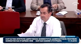 Νίκος Νικολόπουλος: Ευτυχείς οι ξένοι με τον Στουρνάρα αλλά δυστυχείς οι Έλληνες