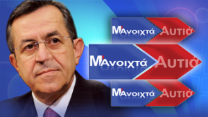 E TV:Μ΄ΑΝΟΙΧΤΑ ΑΥΤΙΑ 15/01- Οι ιδέες πολεμούνται μόνο με ιδέες!