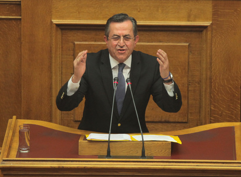 Τοποθέτηση επί του Νομοσχεδίου  για την αλλαγή ταυτότητας φύλου Ολομέλεια Βουλής Τρίτη 10 Οκτωβρίου 2017