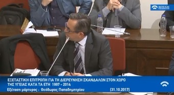Νίκος Νικολόπουλος: Ήρθε η ώρα να δούμε ποιοι θέλουν το άνοιγμα λογαριασμών και ποιοι όχι...