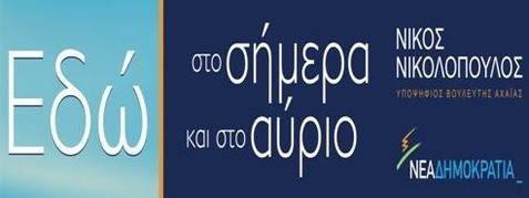  Πάμε! μαζί θα τα καταφέρουμε..