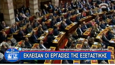 Νίκος Νικολόπουλος: "ΤΟ ΜΑΞΙΜΟΥ ΑΚΟΥΕΙ;" ΛΑΔΙ ΒΓΑΖΟΥΝ ΤΟΥΣ ΠΑΝΤΕΣ ΓΙΑ ΤΙΣ ΔΑΝΕΙΟΔΟΤΗΣΕΙΣ ΤΩΝ ΚΟΜΜΑΤΩΝ