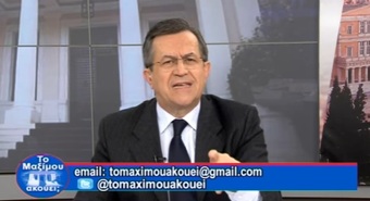 Νίκος Νικολόπουλος: Ο Φιγιόν(αντίθετα με τον Κούλη) είναι αντίθετος στον γάμο ομοφυλοφίλων
