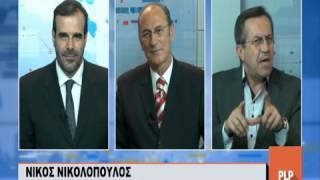 Ο Νίκος Νικολόπουλος έδωσε ονόματα στο TRT της Κεντρικής Ελλάδος και στο PLP! Ο ΕΙΣΑΓΓΕΛΕΑΣ ΖΗΤΑ ΤΗΝ ΠΟΙΝΙΚΗ ΔΙΩΞΗ ΠΟΛΙΤΙΚΩΝ ΚΑΙ ΤΡΑΠΕΖΙΤΙΚΩΝ ΣΤΕΛΕΧΩΝ ΓΙΑ ΤΑ ΘΑΛΑΣΣΟΔΑΝΕΙΑ