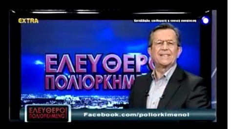 Νίκος Νικολόπουλος: Στο πρόσωπο του Έλληνα Υπουργού Οικονομικών προσβάλλουν την Πατρίδα μας.