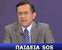 456 προσλήψεις μόνιμων εκπαιδευτικών προανήγειλε ο Υπουργός