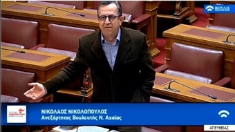 Νικολόπουλος σε Παππά: Media shop και διαπλοκή «στραγγίζουν» οικονομικά τα περιφερειακά ΜΜΕ(VIDEO)