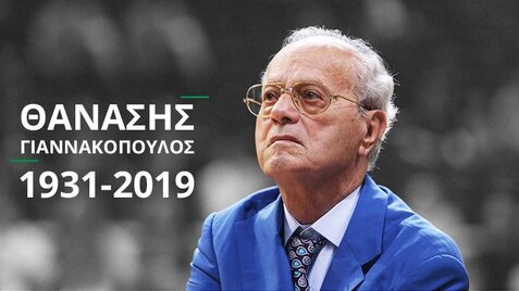 Νίκος Νικολόπουλος: «Έφυγε» κι ο Θανάσης Γιαννακόπουλος,  η προσωποποίηση της μεγαλειώδους απλότητας