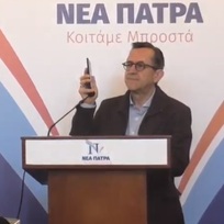 Αθλητικο Σποτ. Τοποθέτηση του υποψήφιου Δημάρχου Ν.Νικολόπουλου στην 8η συνάντηση υποψηφίων 2