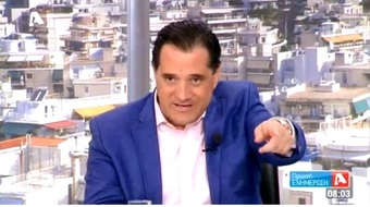 Νίκος Νικολόπουλος: Άδωνις:Έστειλα την σελ.62 της έκθεσης ΔΝΤ...Μόνο που έστειλε το εισαγωγικό σημείωμα