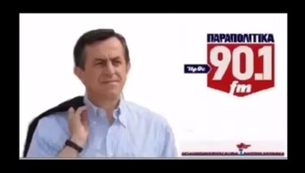 Νίκος Νικολόπουλος: Μετά την συμφωνία...εκλογές; Parapolitika fm