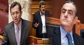 Σκάνδαλα δικαστών και στη...Βουλή!