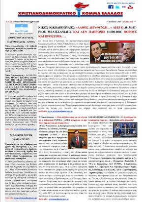 NewsLetter 17.06.2015