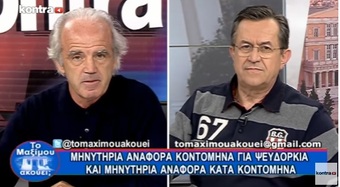 Νίκος Νικολόπουλος: ΠΙΕΣΗ ΚΥΒΕΡΝΗΤΙΚΩΝ ΣΤΕΛΕΧΩΝ ΠΡΟΣ ΤΗ SIEMENS ΓΙΑ ΝΑ ΑΠΟΚΑΛΥΨΕΙ ΟΝΟΜΑΤΑ