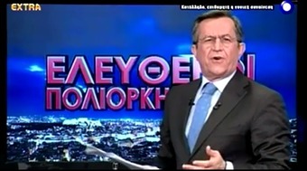 Νίκος Νικολόπουλος: Δεν μπορεί να υπάρξει συμφωνία όσο οι δανειστές επιμένουν σε μέτρα όπως αυτά του mail Χαρδούβελη
