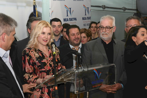 Ομιλία Υπεύθυνης Ενημέρωσης Νάνσυ Αβραμοπούλου στα εγκαίνια του εκλογικού κέντρου της "ΝΕΑΣ ΠΑΤΡΑΣ"